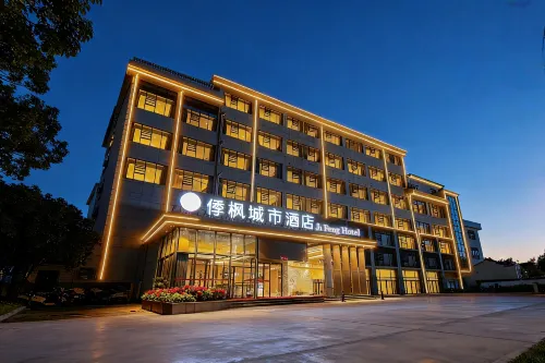 Jifeng City Hotel (Fuzhou Le'an County 49th Square)