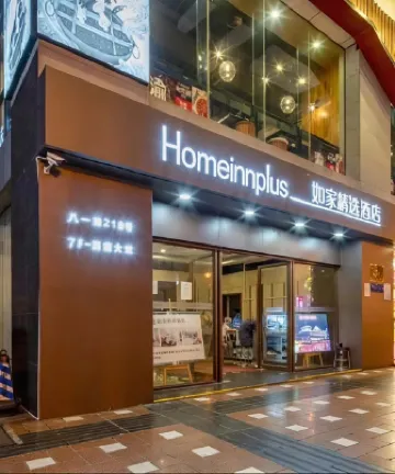 Homeinn Plus Hotel (Chongqing Jiefangbei Pedestrian Street) Hotels in Chongqing