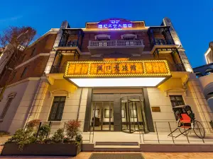 저니 스카이 (우한 가든 엑스포 파크 한커우 기차역 지점)