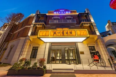 Journey sky (Wuhan Garden Expo Park Hankou Railway Station Branch) Các khách sạn gần Wuhan University of Light Industry (Xuefu South Road)