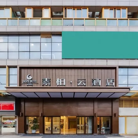 Superior Hotel (Wuhu University Town Store)
