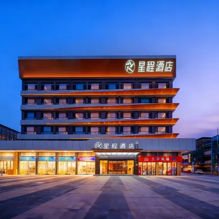 Starway Hotel (Yan'an Xinqu Wuyue Plaza)