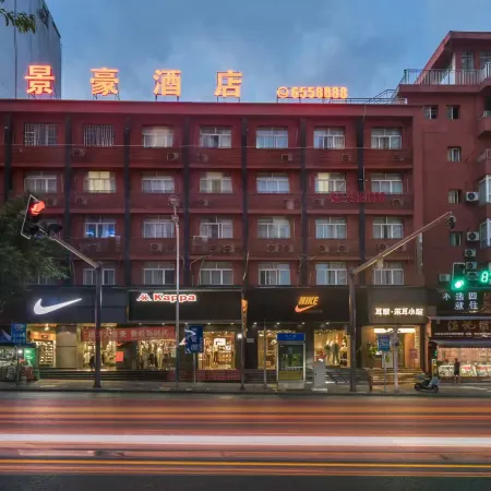 Jinghao Hotel