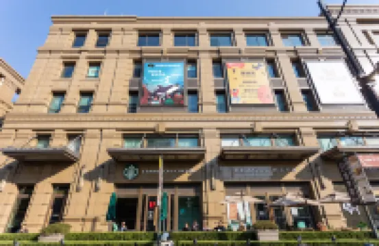 Wangyu E-Sports Hotel (Shanghai The Bund Xiaonanmen Metro Station Branch)