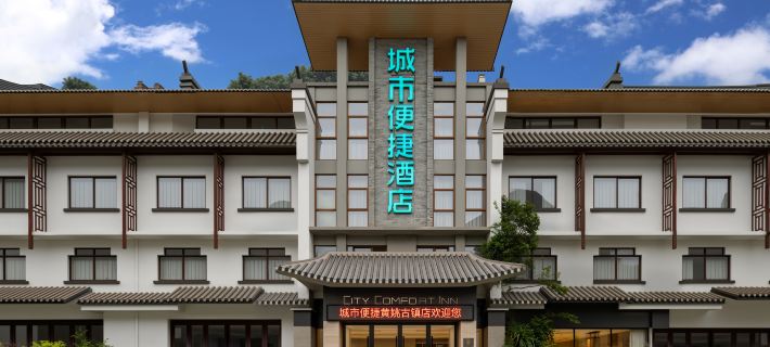 City Comfort Inn Hotels in Zhaoping County