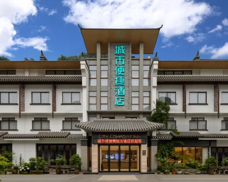 City Comfort Inn Hotels in Zhaoping