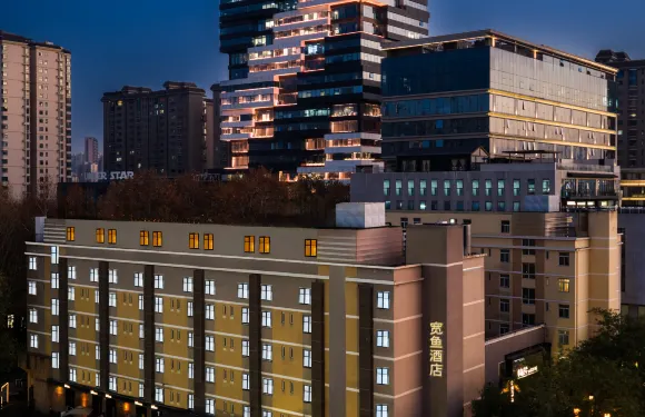 寬魚MAX酒店（大雁塔大唐不夜城店）