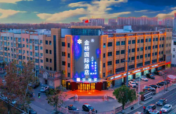 金橋國際酒店（涿州萬達廣場店）