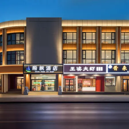 Shunfeng Hotel (Beijing South Railway Station Caoqiao Subway Station)