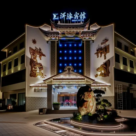 Dali Erhai Hotel (High-speed Rail Station Branch)