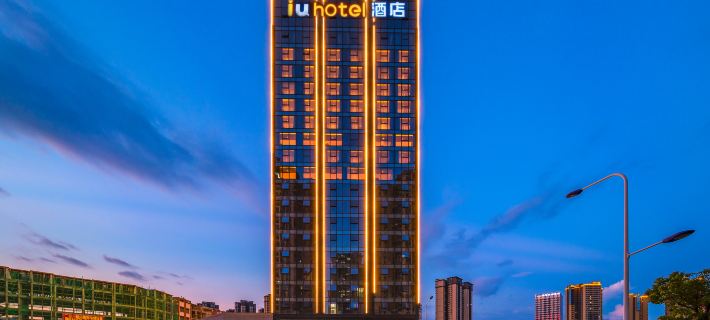 IU Hotel (Heyuan Jianji Wanda Plaza Branch) Hotéis em Heyuan