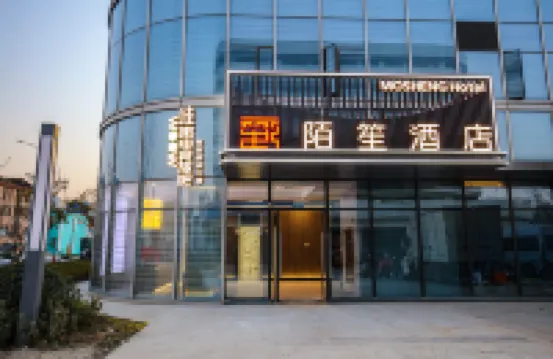 woow esports hotel 아위왕사 주변 호텔