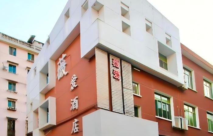 Jiande weiai hotel