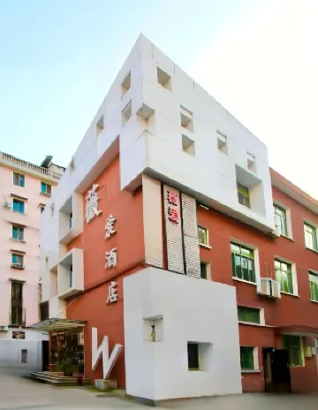 Jiande weiai hotel