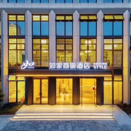 Home Inn Plus Jiande Xin'an River Riverside‌