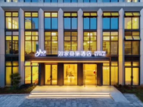 Home Inn Plus Jiande Xin'an River Riverside‌