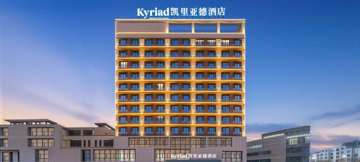 Kyriad Hotel (Korla Huijia Times Square) Hotels in Korla