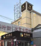 7Days Inn chain hotel (Beijing West Railway Station Maliandao Wan Zi Subway Station)