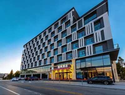 Yifeng Hotel (Beijing Yizhuang Development Zone Yizhuang Bridge Metro Station Branch) Hotels in Beijing E-Town