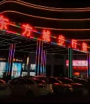 Jiayi Hotel (Linyi International Convention and Exhibition Center & Oriental Shopping Mall Branch