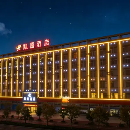 Hanchuan Kaijia Hotel