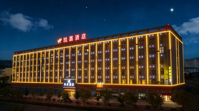 Hanchuan Kaijia Hotel - Pet friendly