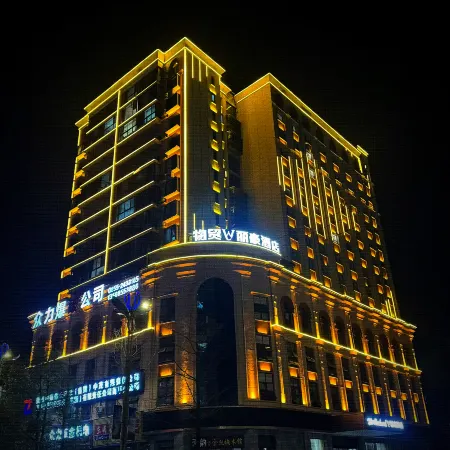 Merlinhod Hotel (Qiandongnan Huangping County Government)