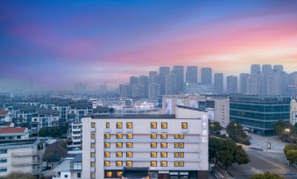 JI Hotel (Shaoxing Lu Xun's Hometown Didang New Town)