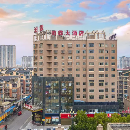 Bo Lin  Hotel