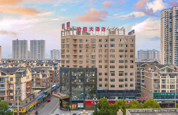 泊霖大酒店（漢壽萬達廣場店）