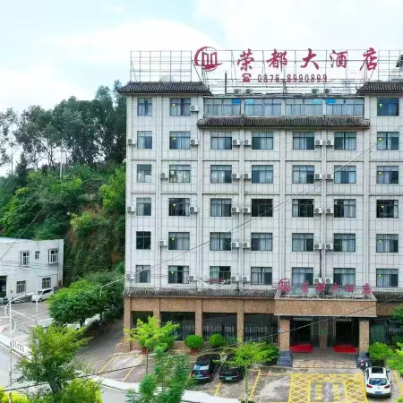 Rongdu Hotel