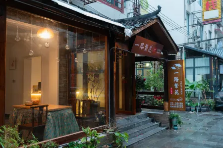 yi lu fanhua minsu