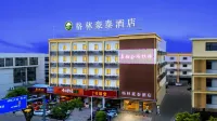 กรีนทรี อินน์ กวางโจว สถานีขนส่งผานหยู บิสซิเนส โฮเทล โรงแรมในกว่างโจว