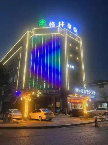 格林豪泰（江陰高鐵站梅園大街店） 鄰近江陰站的酒店