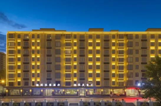 Baihui Resort Hotel (Xinmi ENJOY.LAND Animal Kingdom) Hotels in ENJOY.LAND