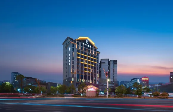 半山酒店（凱裏市區萬達廣場店）