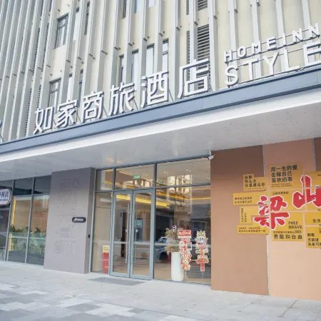 Home Inn Business & Travel Hotel (Jining Liangshan Yunhefu Branch)