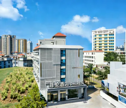 HAIKOU FEILUN HOTEL (XUEYUAN ROAD, HAIKOU EAST HIGH-SPEED RAILWAY STATION) Hotels in Haikou