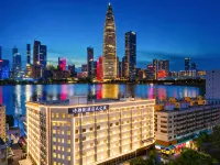 詩雅圖•城景|CityView影音逸居（水貝珠寶城東湖公園店） 莲塘附近的飯店