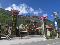 山語溪舍民宿（九寨千古情店）