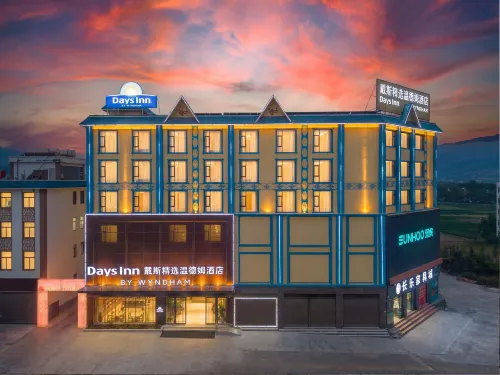 Days Inn by Wyndham Lincang - parking