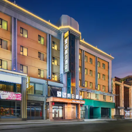 Qiqi Haryuda Holiday Hotel (Zhonghuan Plaza Dashang Xinmat Branch)