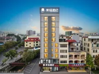 Meirui Hotel (Beiliu Central Plaza Bus Terminal)