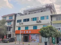Baizhou E-Sports Hotel (Longxingsi Water Street)