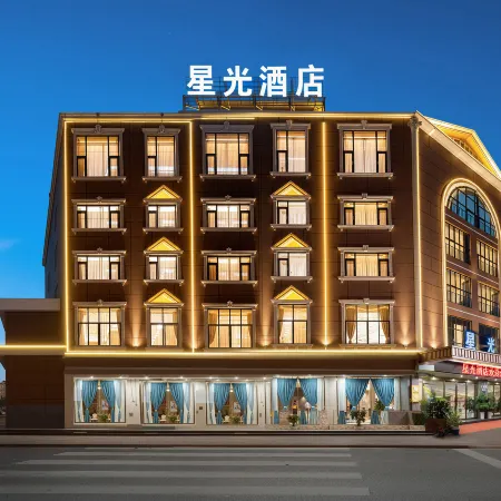 Starlight Hotel(Yuxi High-Speed Railway Station Store)