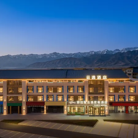 Yunyi  Resort Hotel