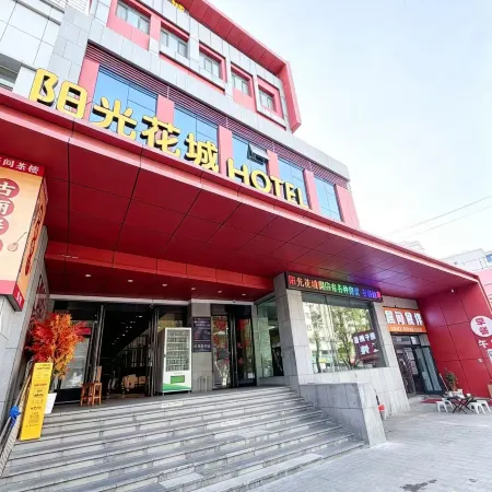 Yangguang Huacheng Hotel