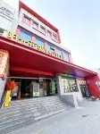 伊寧陽光花城ホテル（六星街観光地環球港）