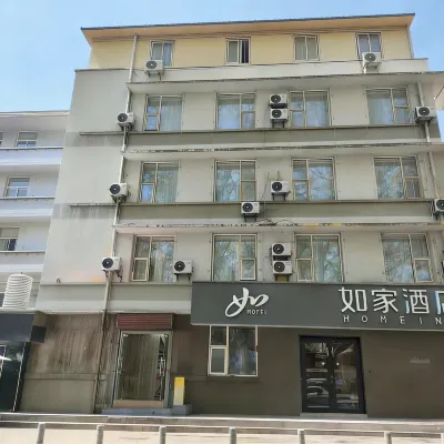 Home Inn Neo (Xi'an UAT Yanta Campus Taiyi Road Subway Station Branch) โรงแรมใกล้ถนนไท่ยี