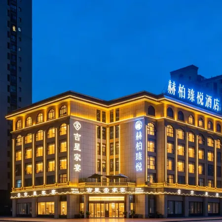 HEBE Zhenyue Hotel (Jixing Financial Plaza)